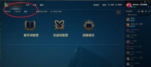 穿越火线手游等级经验卡如何获得？