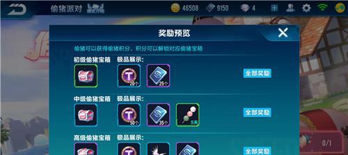 穿越火线手游等级经验卡如何获得？