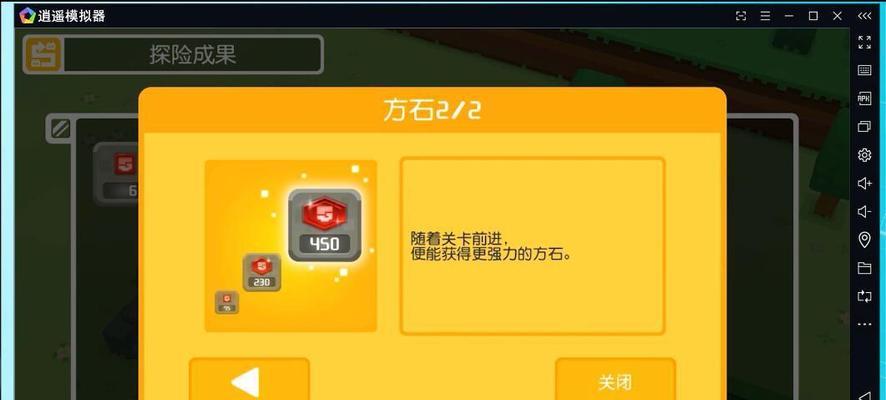 低配置电脑如何流畅玩宝可梦游戏？