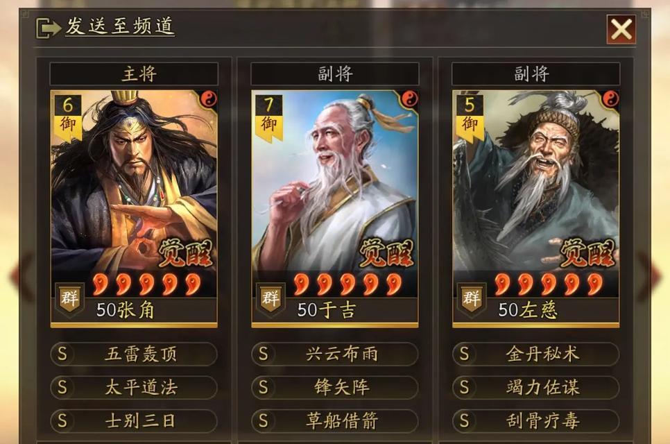 三国志战略版城池进攻策略是什么？