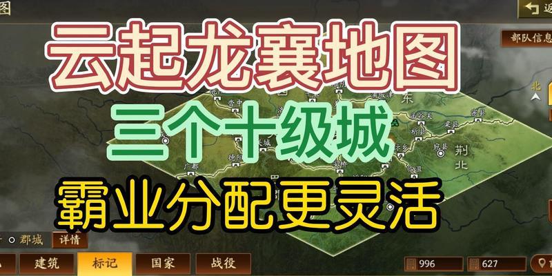 三国志战略版城池进攻策略是什么？