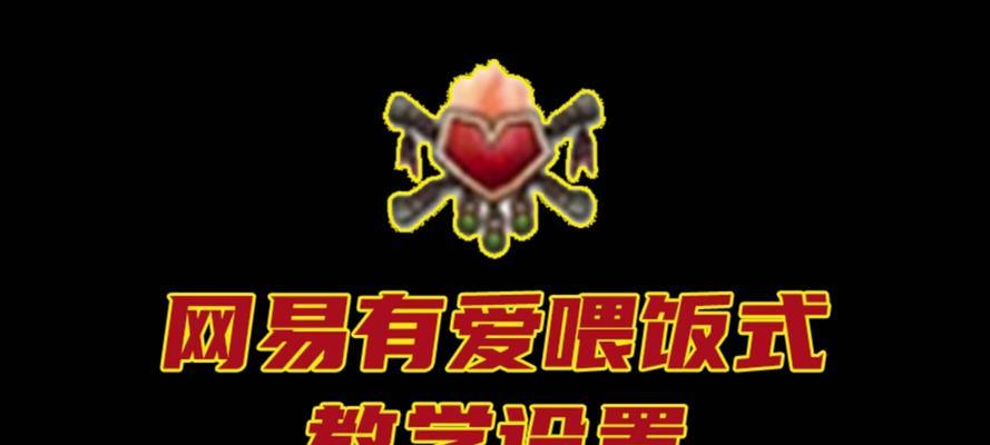 魔兽有爱插件技能界面如何设置？设置步骤是什么？