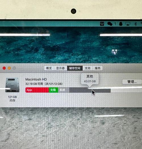 电脑缓存内存不足如何清理？