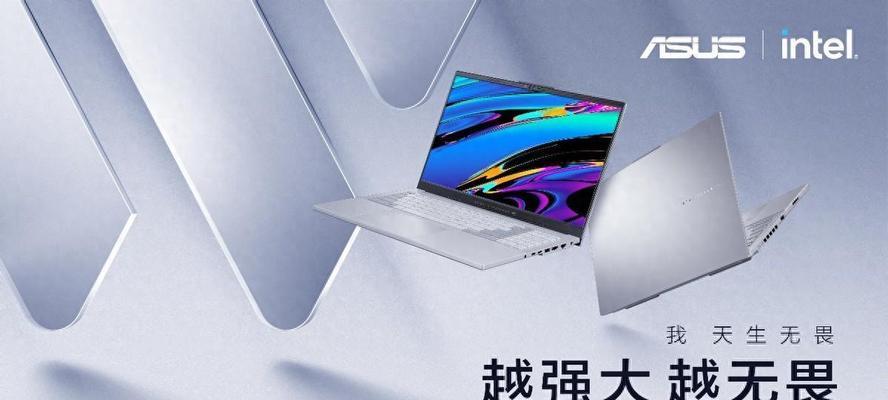 华硕前端笔记本性能如何？用户体验怎么样？