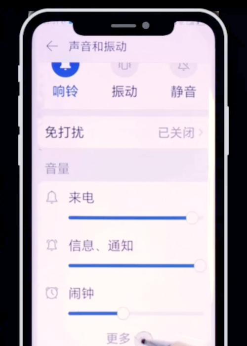 电脑声音设置不正确如何调整？