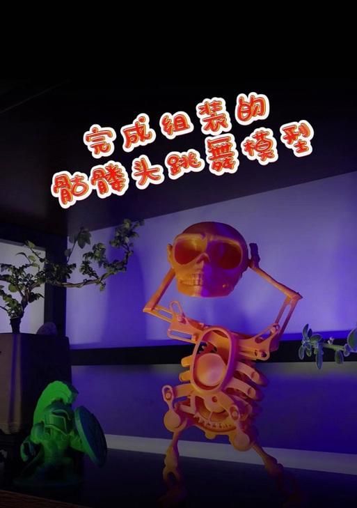 魔兽世界中如何制作变骷髅的药水？药水的制作步骤是什么？