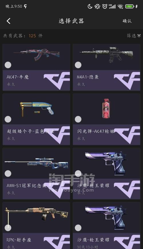 端游cop赤龙与青龙有什么区别？