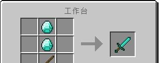我的世界钻石剑叠加模组哪里下载？如何安装使用？