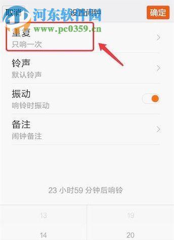 红米手机拍照设置有哪些技巧？