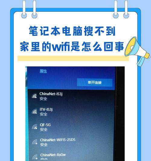 笔记本电脑分享wifi设置方法？
