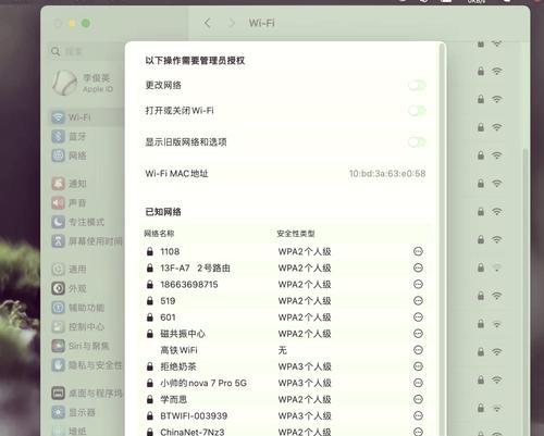 笔记本电脑分享wifi设置方法？