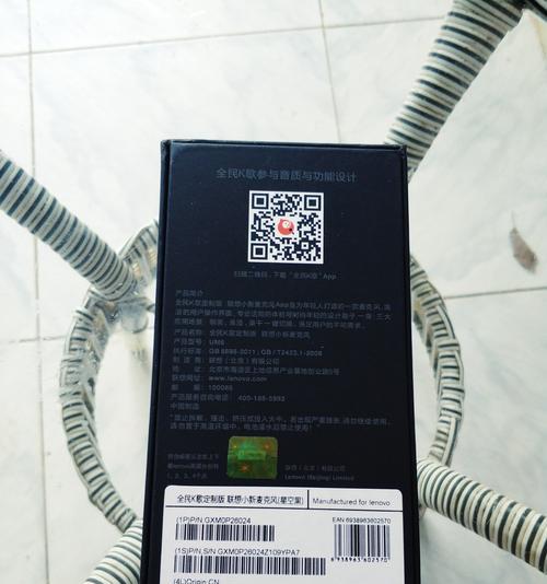 笔记本电脑上贴的标签更换方法是什么？