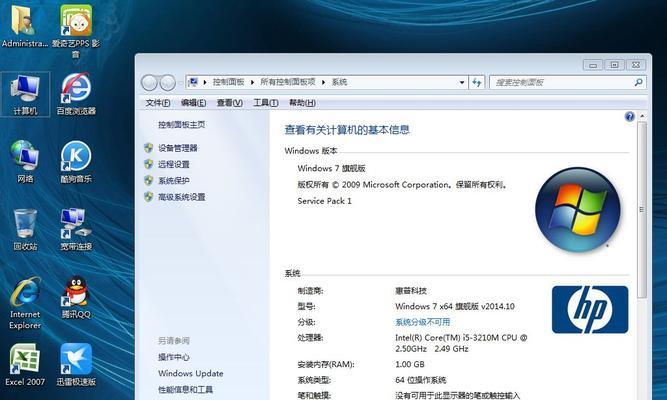 联想笔记本g50-70安装win7系统方法？