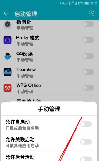 荣耀拍照手机如何调整到80帧？