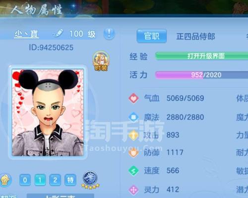 神武手游元宵节活动加什么属性？元宵节活动对属性有何影响？