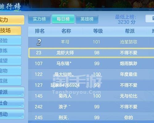 神武手游元宵节活动加什么属性？元宵节活动对属性有何影响？