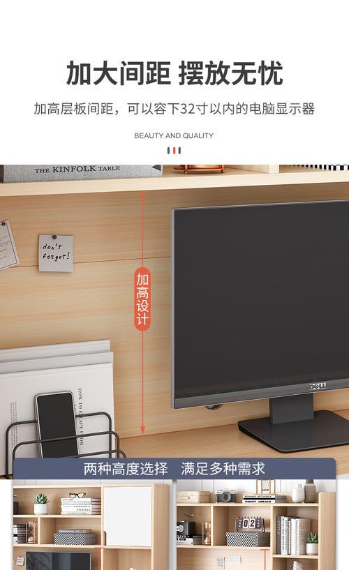小桌子电脑显示器尺寸选择标准是什么？如何挑选合适的尺寸？