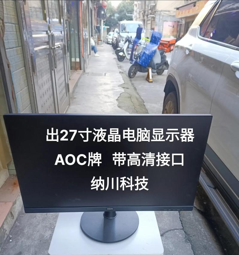 小桌子电脑显示器尺寸选择标准是什么？如何挑选合适的尺寸？