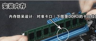 新内存条安装后如何设置？笔记本电脑内存条设置有哪些步骤？