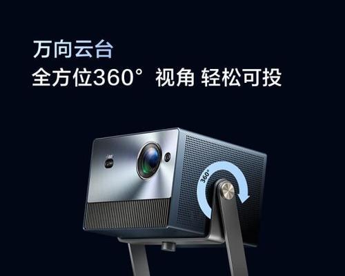 办公室投影仪哪个品牌更值得购买？