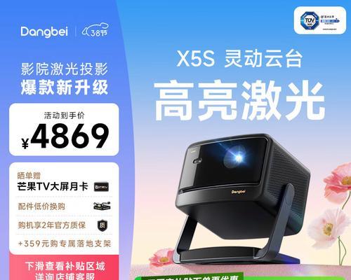办公室投影仪哪个品牌更值得购买？