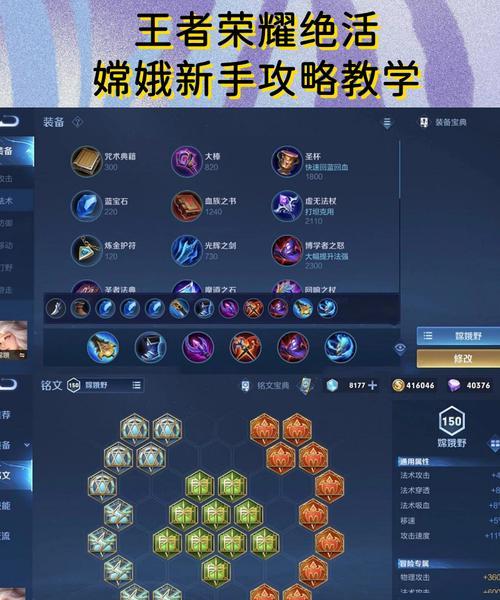 王者荣耀比赛中常见战术有哪些？