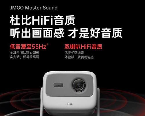 坚果g1投影仪的性能如何？