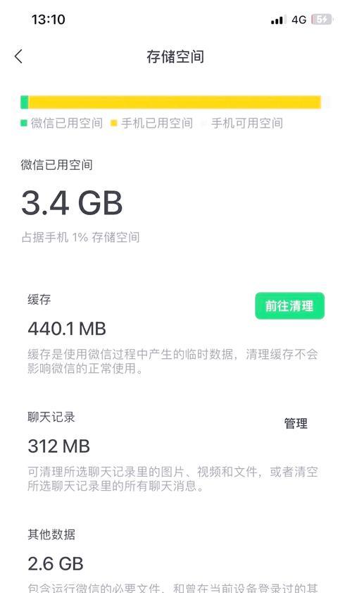 电脑内存不足导致卡顿如何解决？