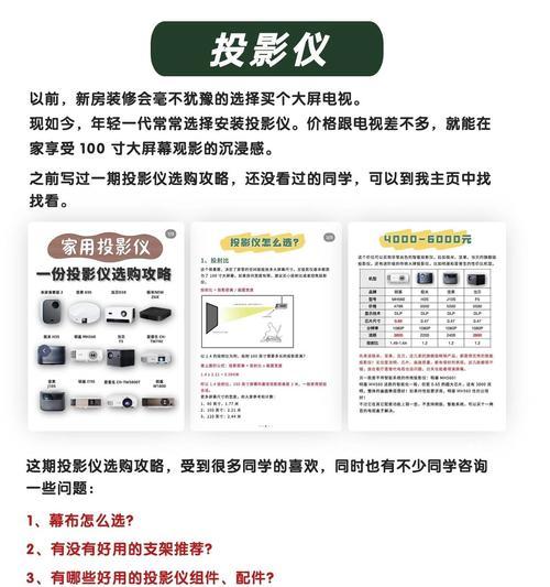 投影仪无光不投影问题如何解决？