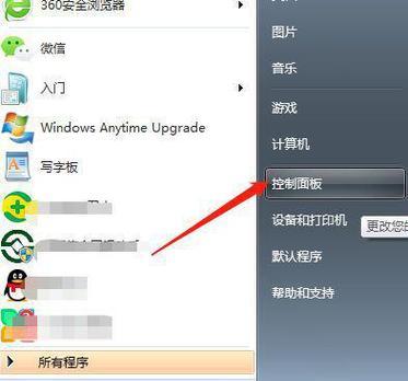 戴尔笔记本密码关闭方法是什么？