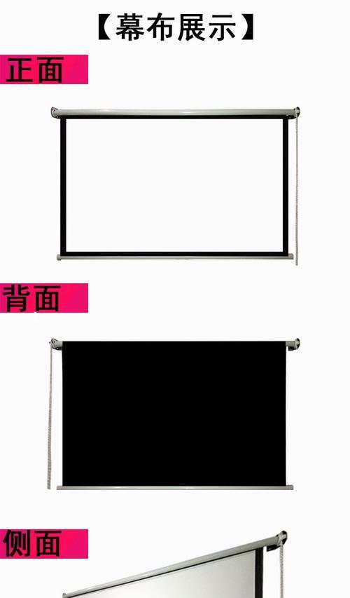 手机如何连接幕布投影到投影仪？