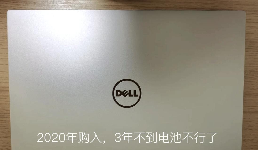 电脑拆机后频繁关机是什么原因？后果如何？