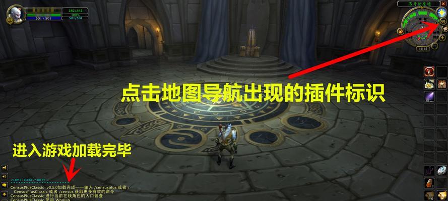魔兽世界怀旧服必备插件有哪些？如何安装使用？