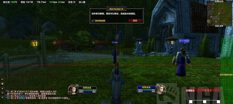 魔兽世界怀旧服必备插件有哪些？如何安装使用？