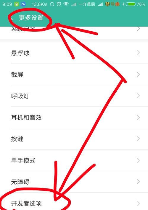 手机拍照时背景卡顿的解决方法是什么？