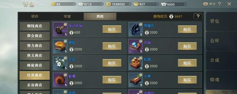 秦时明月手游秘境副本怎么过？最新攻略大全是什么？