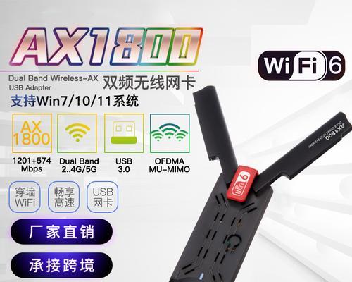 没有网卡的电脑如何开启wifi？需要哪些辅助设备？