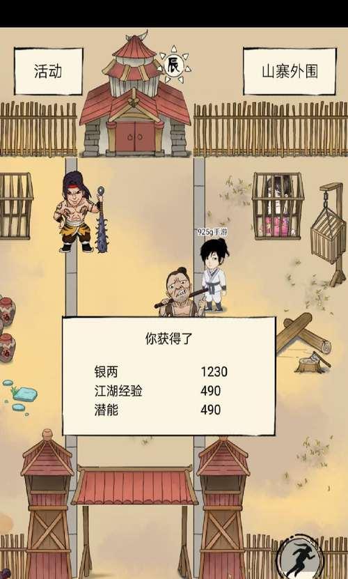 暴走英雄坛手游剑客角色如何？好不好玩？