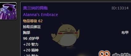 魔兽世界怀旧服鼠标驱动下载错误的解决方法是什么？