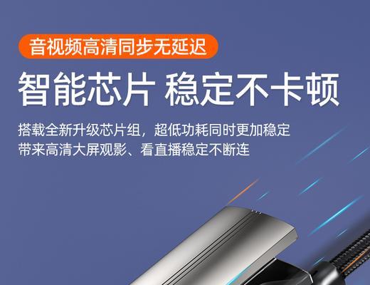 投影仪开通有线电视服务的原因是什么？