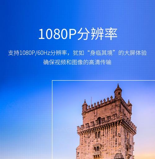 投影仪开通有线电视服务的原因是什么？