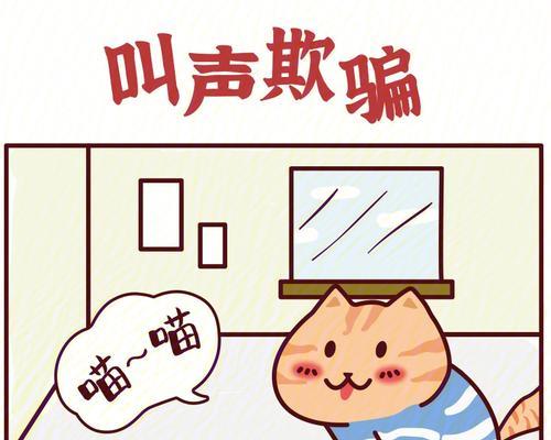 平板电脑关闭猫叫声的正确方法是什么？
