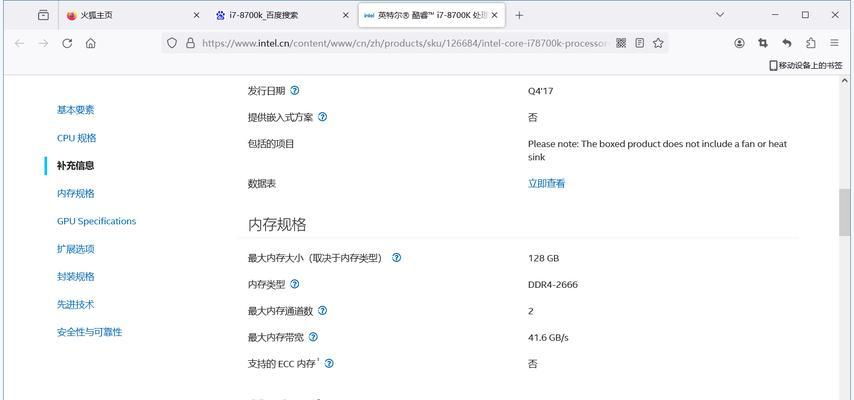 笔记本怎么取内存条？取内存条的正确步骤是什么？