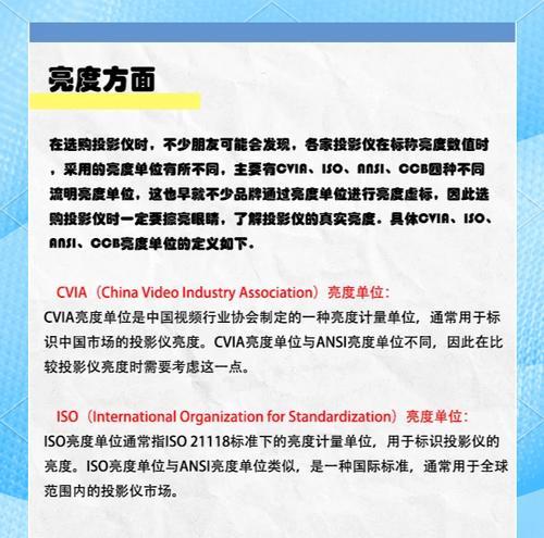 小台投影仪使用教程是什么？如何正确操作？