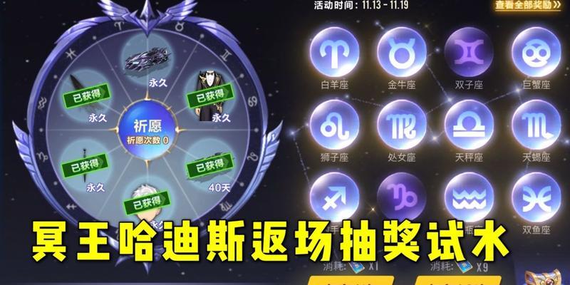 手游冥王哈迪斯的玩法是什么？