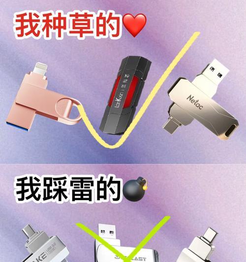 优盘小内存如何清理？有效清理方法是什么？