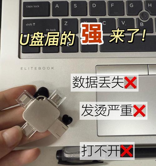 优盘小内存如何清理？有效清理方法是什么？