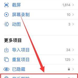 相册模糊怎么关闭手机拍照？如何调整设置以获得清晰照片？