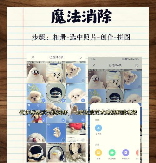 相册模糊怎么关闭手机拍照？如何调整设置以获得清晰照片？