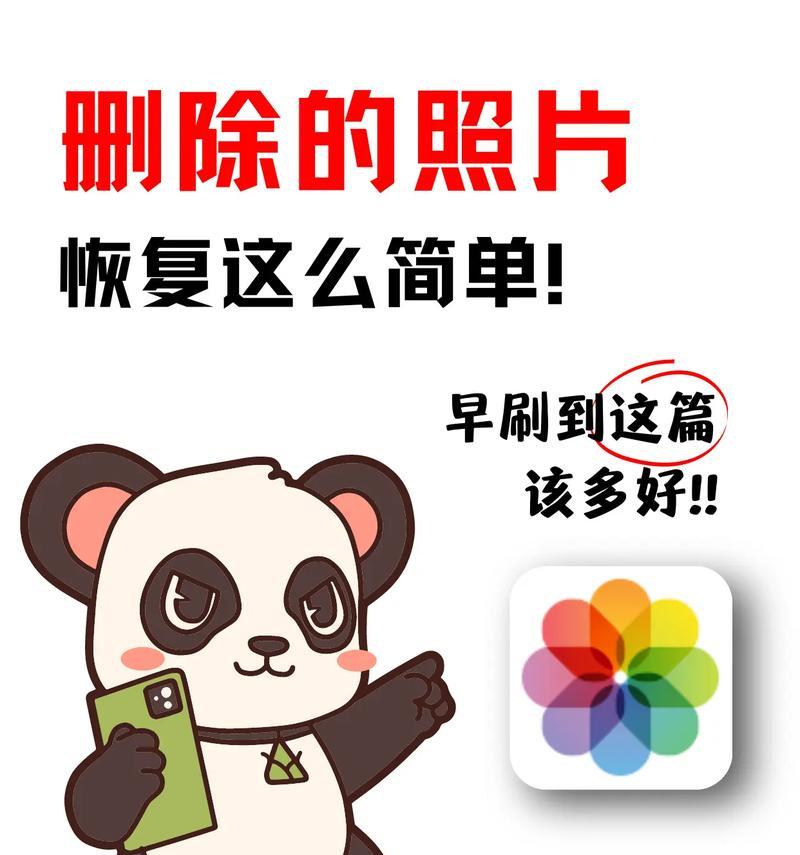 相册模糊怎么关闭手机拍照？如何调整设置以获得清晰照片？